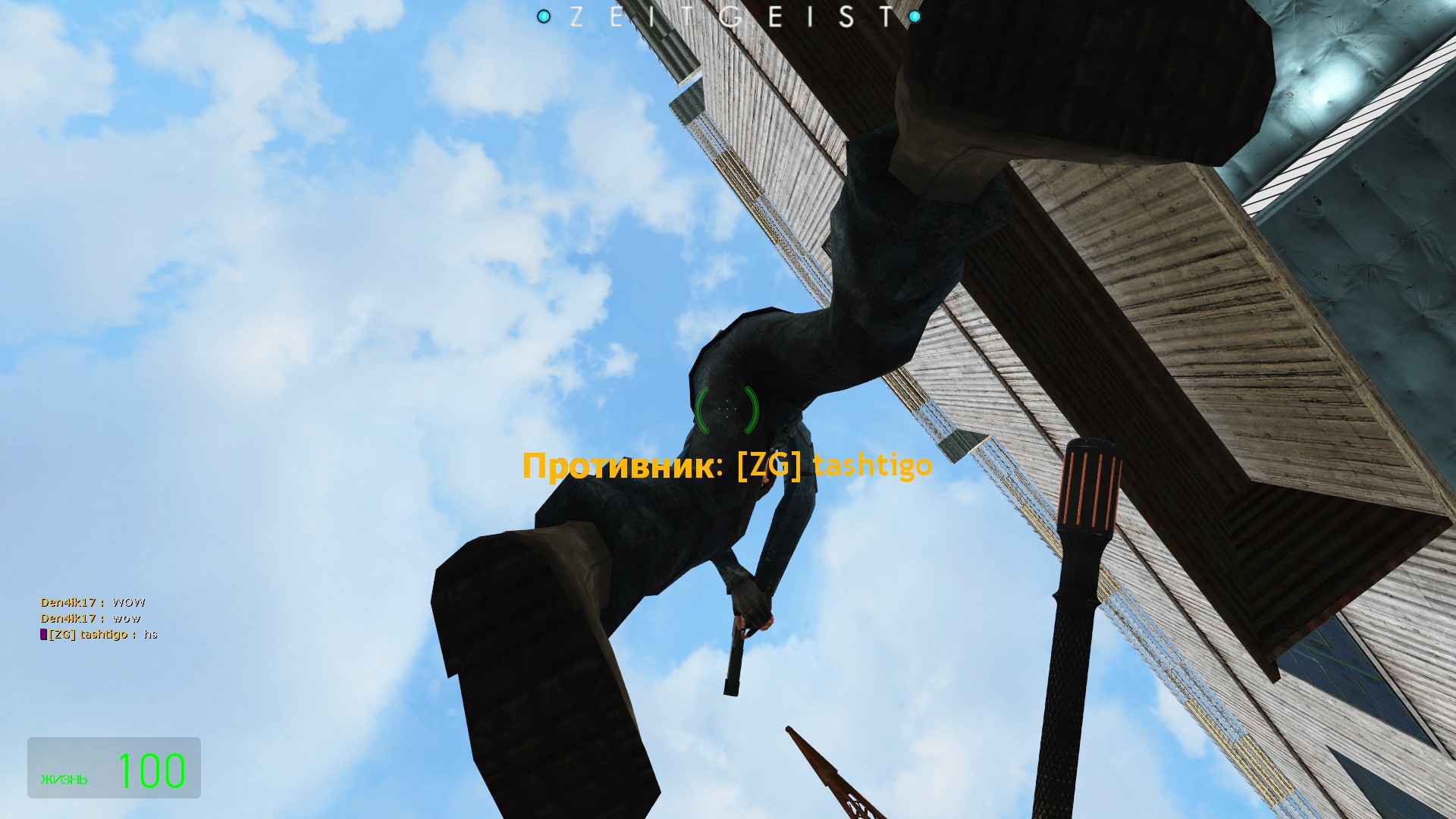 Nice aaaa pistol man hihihi